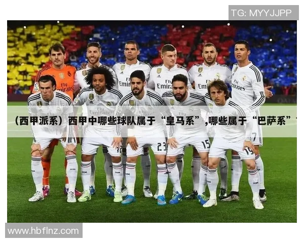 足球明星帮派实力对比与排名分析揭示球场背后的秘密