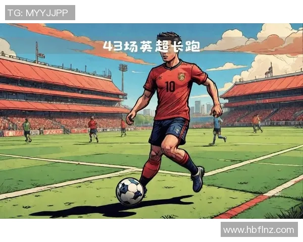 足球明星曼城背影展现荣耀与奋斗的旅程与梦想 足球明星曼城背影展现荣耀与奋斗的旅程与梦想