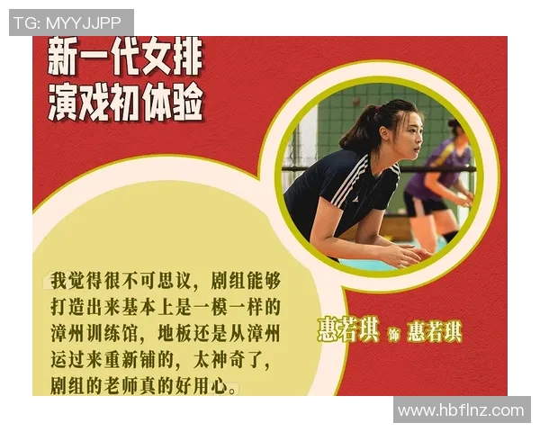 足球明星热爱排球视频软件探索运动跨界魅力与激情 足球明星热爱排球视频软件探索运动跨界魅力与激情