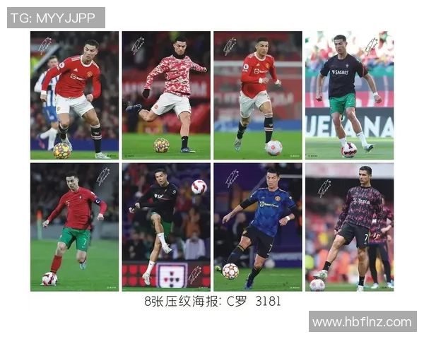 足球明星海报莱万展现无与伦比的技艺与魅力引领球迷热潮