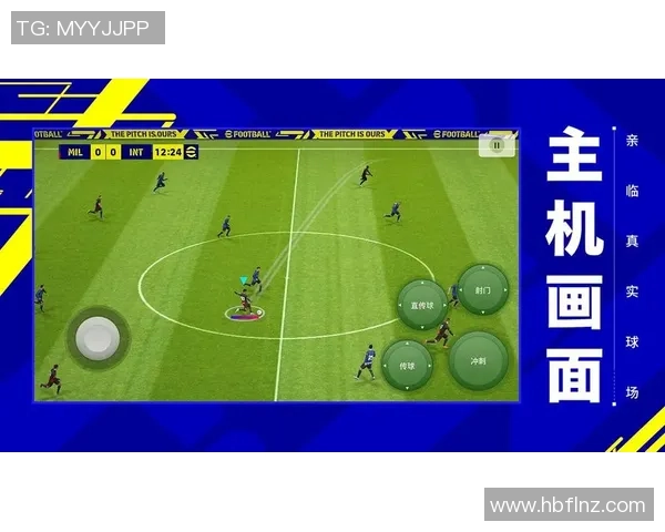 足球明星游戏黄金爆头带你体验极致射门快感与团队协作的完美结合 足球明星游戏黄金爆头带你体验极致射门快感与团队协作的完美结合