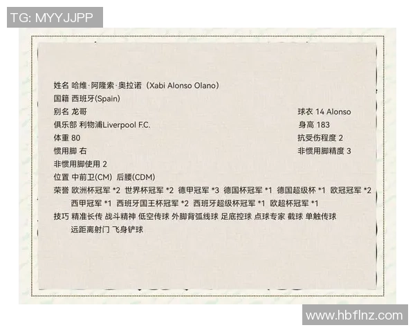 足球明星的传奇人生与球场背后的故事探秘