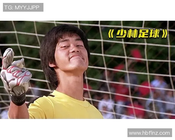 足球明星眼中的中国少林足球魅力与技艺的完美结合