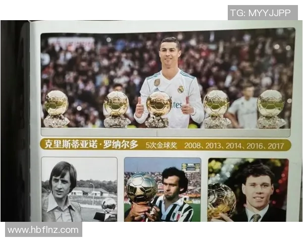 足球明星究竟是罗纳尔多还是其他传奇球员的争论与看法分析