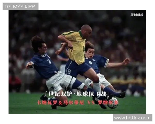 足球明星经典瞬间回顾记录那些令人难忘的名场面与激情时刻